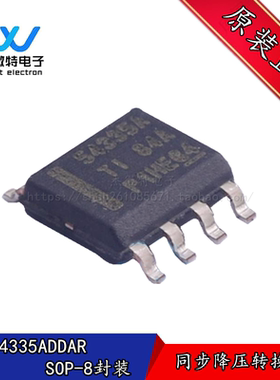 TPS54335ADDAR TPS54335A 54335A 贴片SOP8 开关稳压器 全新原装