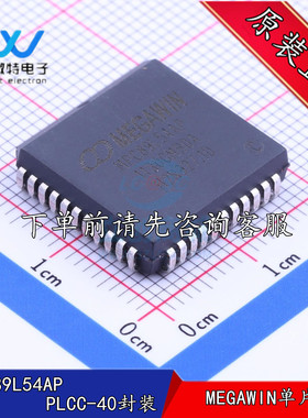 MPC89L54AP 贴片PLCC-40封装 单片机 微处理器 控制器 全新原装