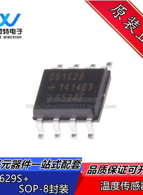 DS1629S + 丝印 DS1629 封装SOP-8 温度计恒温计IC芯片 全新原装
