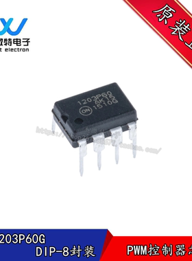 NCP1203P60G 1203P60 直插DIP-8封装  电源管理芯片 全新原装现货