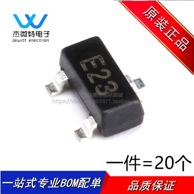 DTC143ZCA 丝印E23 封装SOT-23 NPN晶体管50V0.1A贴片三极管 20只