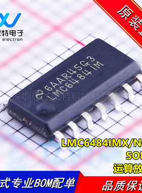 LMC6484IMX/NOPB LMC6484IM 封装SOP-14 运算放大器芯片 全新原装