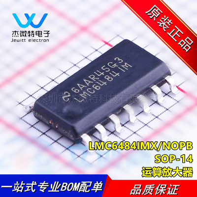 LMC6484IMX/NOPB LMC6484IM 封装SOP-14 运算放大器芯片 全新原装