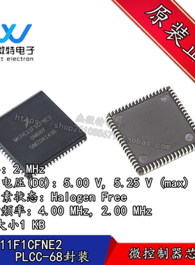 MCHC11F1CFNE2 封装PLCC-68 512B EPROM储存器 MCU微控制器