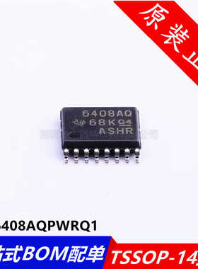 TCA6408AQPWRQ1 TSSOP16 接口-I/O扩展器 芯片 6408AQ 全新原装