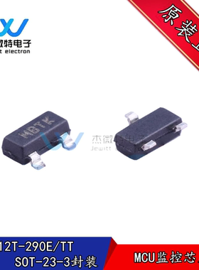 MCP112T-290E/TT 贴片SOT23封装 丝印MBTK  MCU监控芯片 全新原装