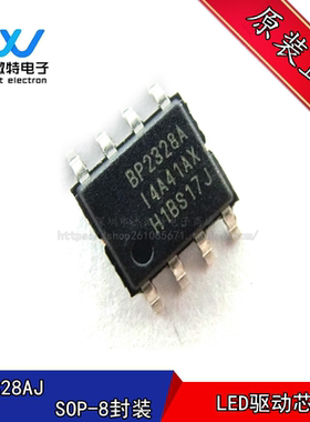 BP2328AJ 丝印BP2328A 封装SOP8 LED恒流驱动芯片 全新原装