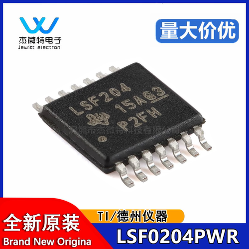 原装正品 LSF0204PWR 贴片TSSOP-14 4位双向多电压电平转换器芯片