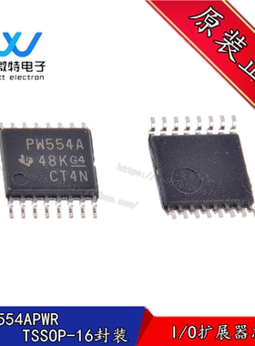 TCA9554APWR 丝印PW554A 封装TSSOP-16 输出I/O扩扩展器 全新芯片