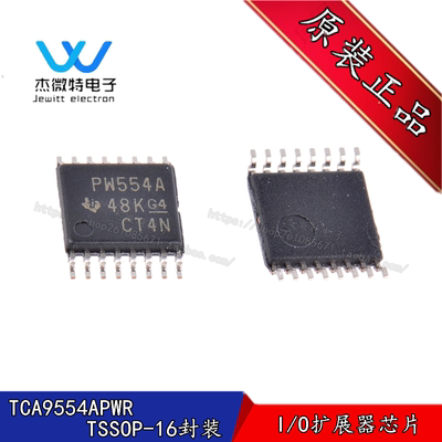 TCA9554APWR 丝印PW554A 封装TSSOP-16 输出I/O扩扩展器 全新芯片