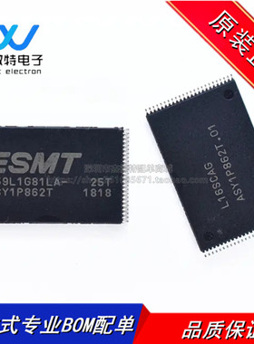 F59L1G81LA-25TG2Y 封装TSSOP-48 内存 闪存IC芯片 全新原装