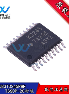 SN74CB3T3245PWR 丝印KS245 贴片TSSOP-20 低电压总线开关 原装