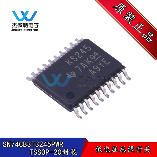 SN74CB3T3245PWR 丝印KS245 贴片TSSOP-20 低电压总线开关 原装