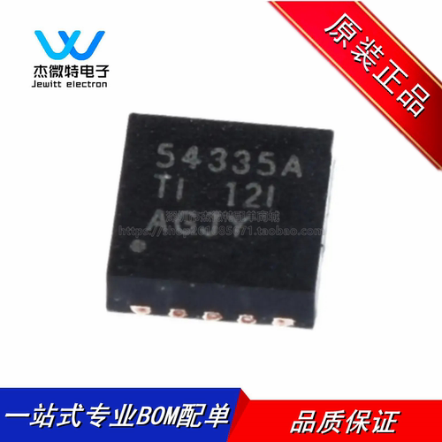 TPS54335ADRCR 丝印54335A 封装VSON-10 电源开关稳压器芯片 全新