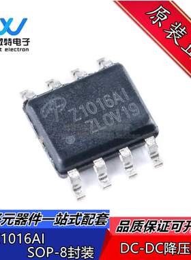 AOZ1016AI 丝印Z1016AI 封装SOP-8 4.5V~16V,可调式DC-DC降压芯片