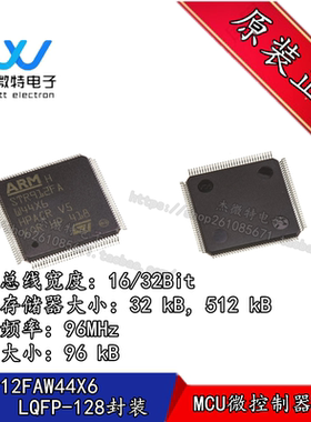 STR912FAW44X6 STR912FA 封装QFP-128 微控制器芯片 全新原装