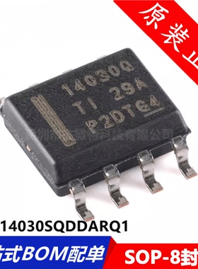 全新原装LMR14030SQDDARQ1 LMR14030SQDDAR 封装SOP8 网版印刷