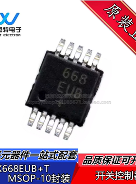 原装正品 MAX668EUB 丝印668EUB 封装MSOP10 电流模式开关控制器