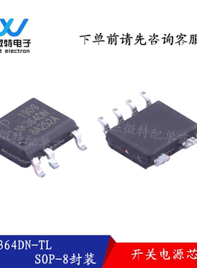 全新原装 LNK364DN-TL 丝印LNK364DN 开关电源芯片 贴片SOP-8封装