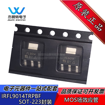 IRFL9014TRPBF FL9014 1.8A 60V SOT-223 MOSFET场效应管全新原装