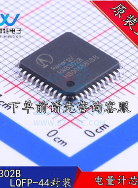 RN8302B 封装QFP44 低功耗多功能防窃电三相计量 电量计芯片