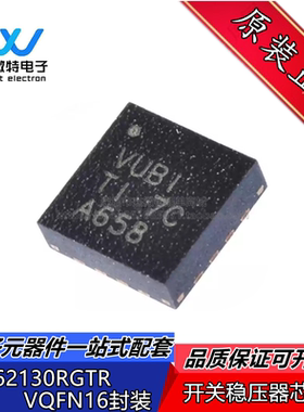 TLV62130RGTR 丝印VBUI 封装QFN-16 贴片 开关稳压器芯片IC 全新
