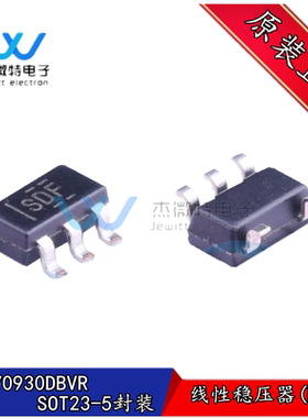 TPS70930DBVR 丝印SDF 低压差稳压器LDO 3V 贴片SOT23-5 全新原装
