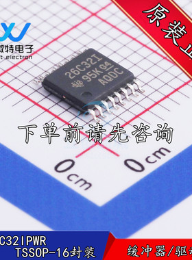 AM26C32IPWR 丝印26C32I 驱动器 接收器 RS422 RS423 全新原装
