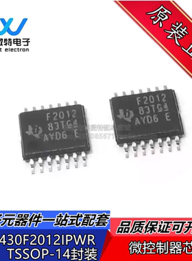 MSP430F2012IPWR 丝印F2012  TSSOP14 闪存芯片全系列 全新原装