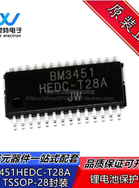 BM3451HEDC-T28A 封装TSSOP-28 串保均衡护IC 锂电池保护芯片