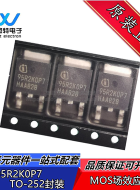IPD95R2K0P7 95R2K0P7 MOS场效应管 TO-252封装 全新原装
