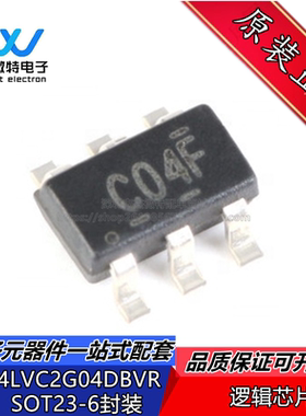 SN74LVC2G04DBVR 丝印C04F 封装SOT-23-6 双反相器 贴片逻辑芯片