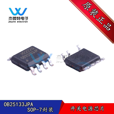 OB25133JPA 贴片SOP-7封装 开关电源IC芯片 全新原装正品