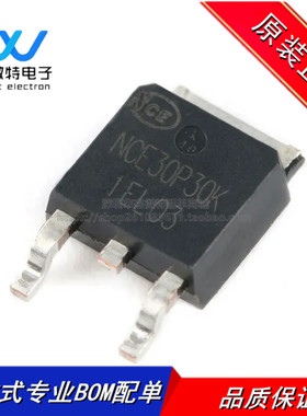 NCE30H15K 封装TO-252 MOSFET场效应管 30V/150A N沟道 全新原装