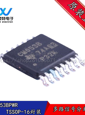 CD4053BPWR 封装TSSOP-16多路复用器 丝印CM053B 逻辑IC