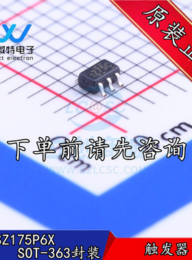 NC7SZ175P6X 丝印Z75D 封装SOT-363 触发器 逻辑芯片 全新原装