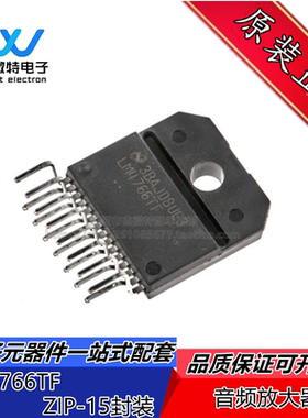 LM4766TF 封装ZIP-15 AB类立体声音频放大器芯片  全新原装
