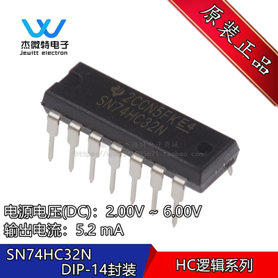 SN74HC32N 74HC32N  DIP-14 全新进口 逻辑 - 栅极和逆变器 直插