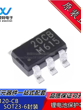 HY2120-CB 丝印20CB 贴片SOT23-6 双节锂电池保护芯片 全新原装