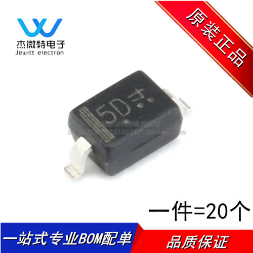 L1SS355T1G 丝印5D SOD-323 80V/100mA 贴片开关二极管 全新 20只