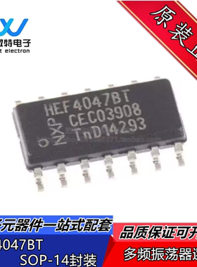 HEF4047 HEF4047BT 贴片SOP14单稳态/非稳态 多谐振荡器 全新原装
