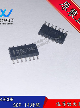 TL064BCDR TL064BC 贴片SOP-14封装 运算放大器  全新原装
