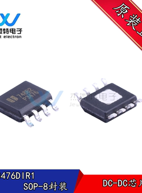 EUP3476DIR1 SOP-8贴片 丝印P3467  DC-DC变换器芯片  全新原装