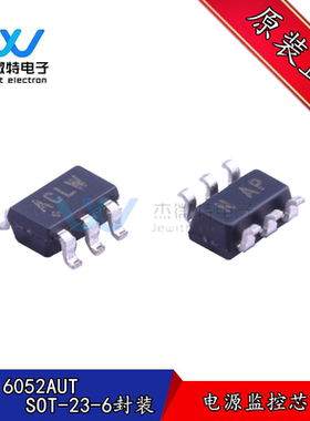 MAX16052AUT 贴片SOT23-6封装 丝印ACLW 电源监控芯片 全新原装
