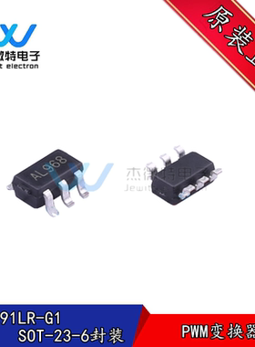 FP6291LR-G1 FP6291 贴片SOT23-6 移动电源升压芯片 全新原装正品