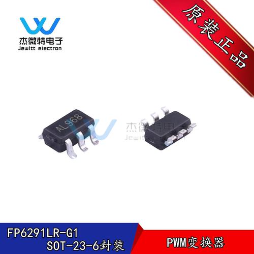 FP6291LR-G1 FP6291 贴片SOT23-6 移动电源升压芯片 全新原装正品