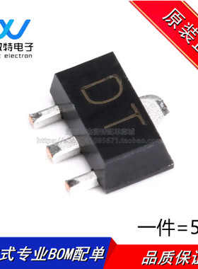 2SD2391 丝印DT SOT-89 NPN晶体管 60V/2A贴片三极管（5只）