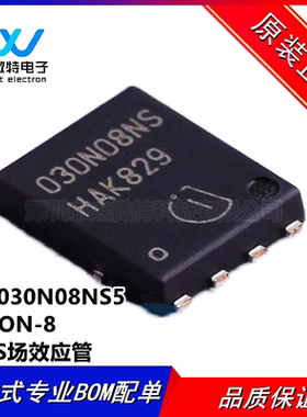 全新原装 BSC030N08NS5 030N08S5 封装TDSON-8 MOS场效应管