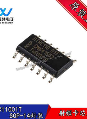 HTRC11001T/03EE 封装SOP14 丝印HTRC1104.5V~5.5V 全新原装