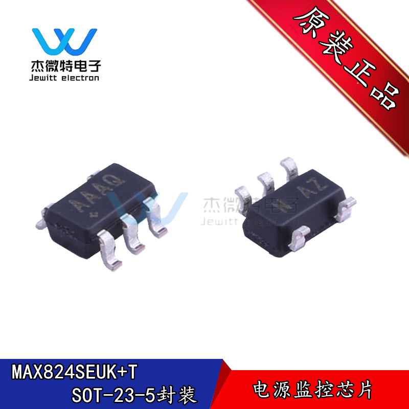 MAX824SEUK+T 贴片SOT23-5封装 电源监控芯片丝印AAAQ 全新原装 电子元器件市场 存储器/存储模块 原图主图